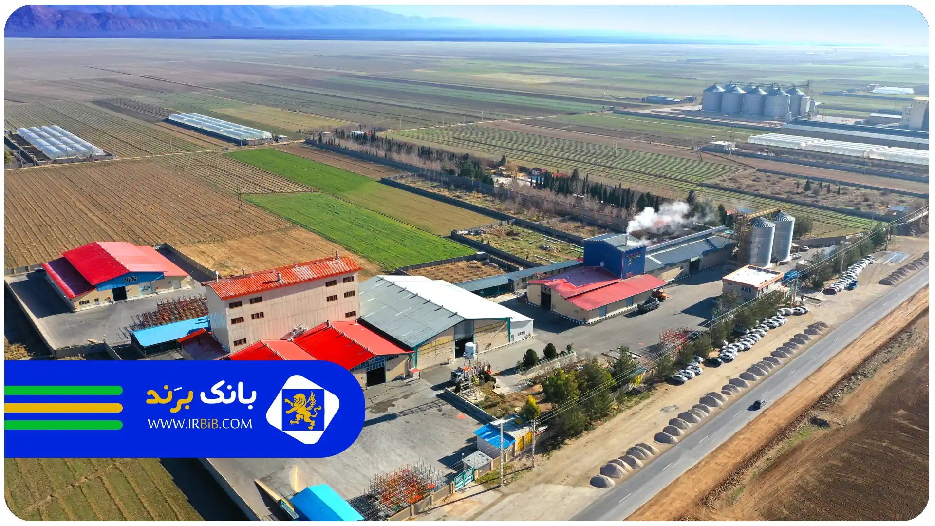 شرکت تولیدی خوراک آبزیان 21 بیضا (BFM)