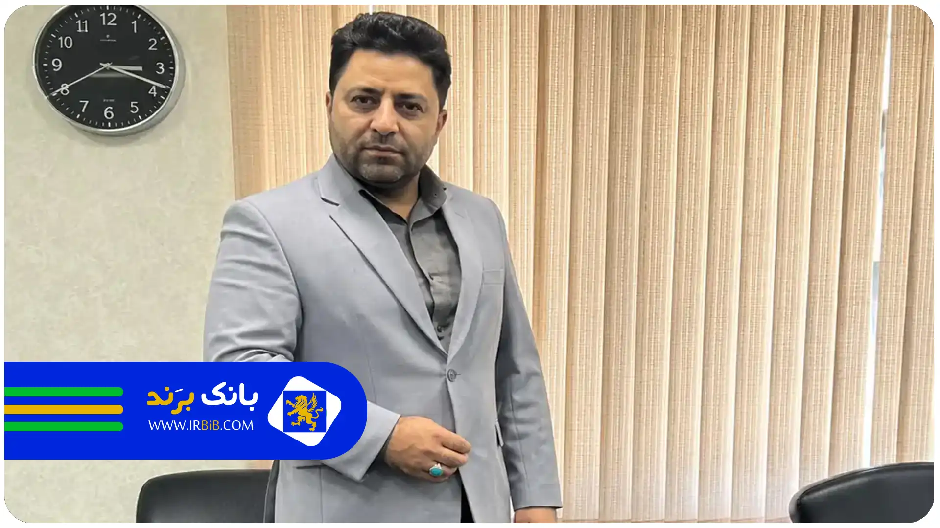 هیئت کونگ فو تهران