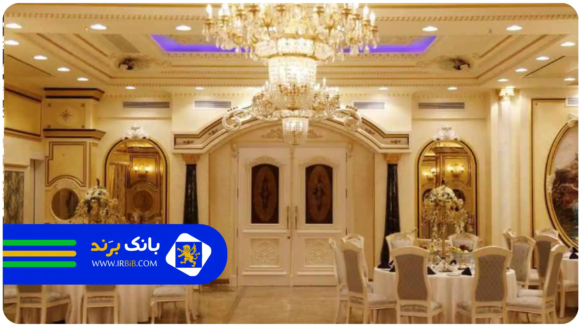 هزینه باغ تالار عروسی