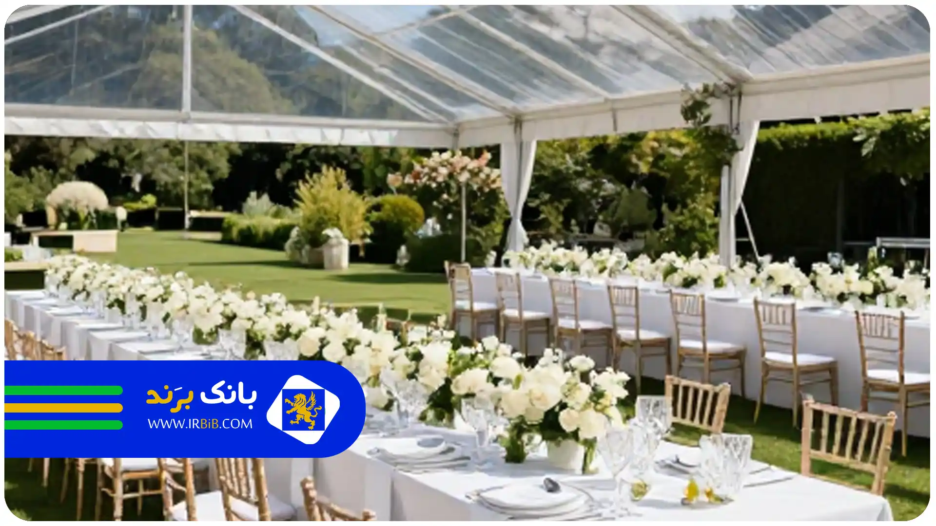 هزینه باغ تالار عروسی