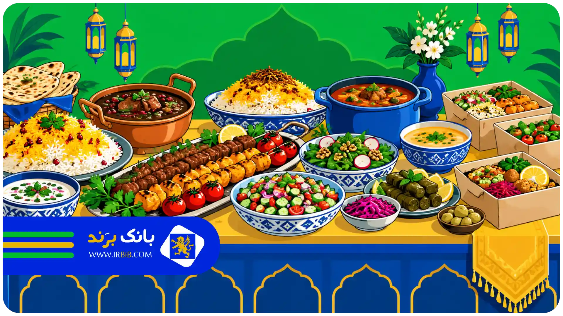 بهترین کترینگ تهیه غذا در تهران | ارسال غذا به محل