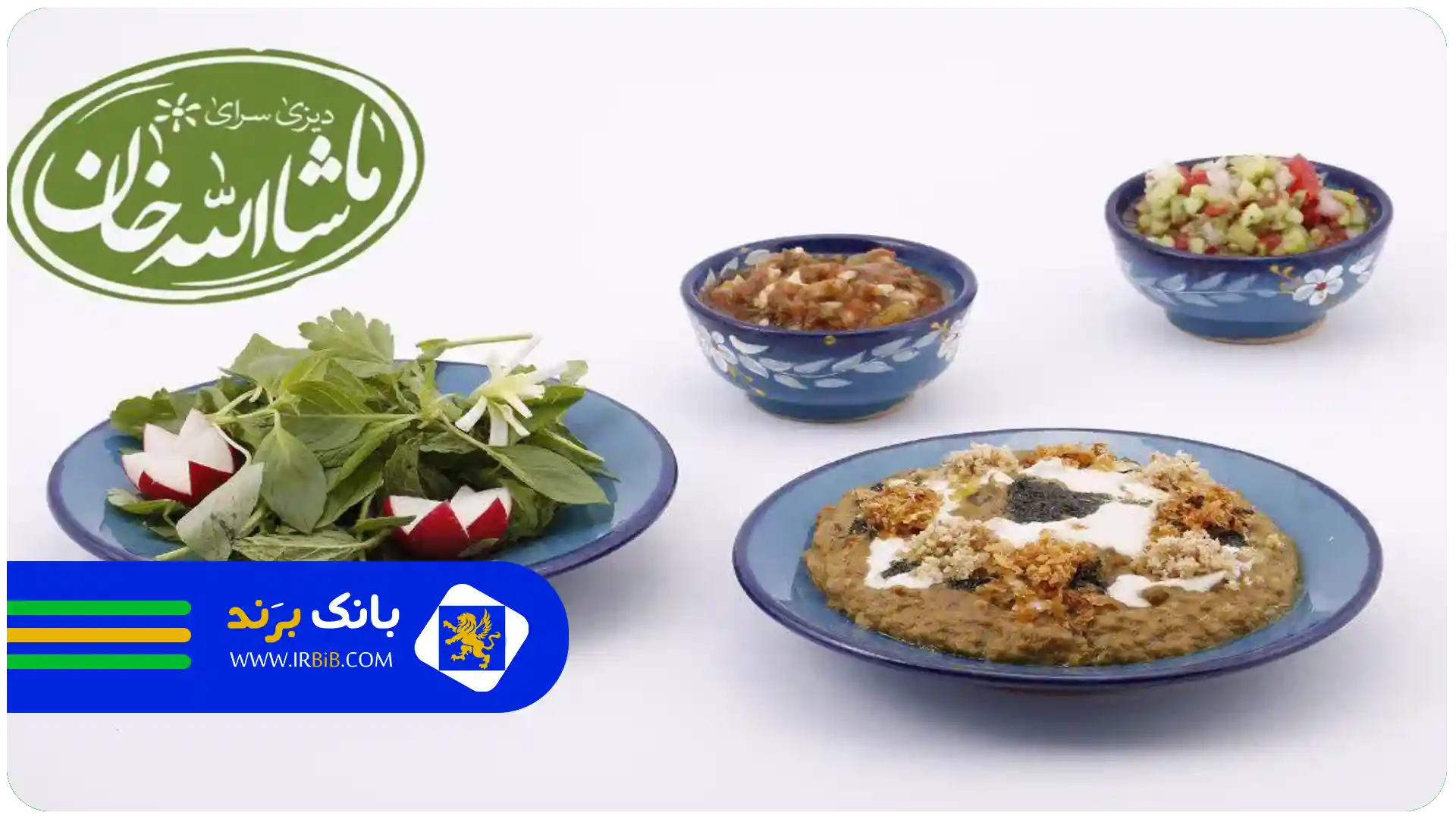 بهترین کترینگ تهیه غذا در تهران | بهترین کترینگ تهیه غذا در تهران