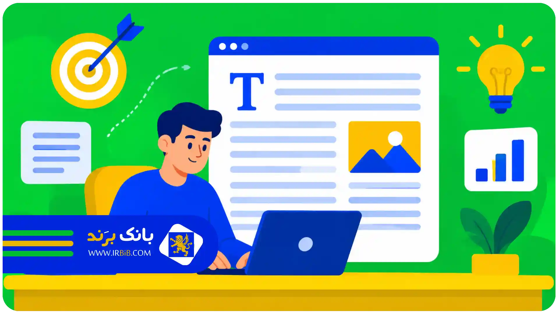 بهترین سایت تولید محتوا متنی | صرفهجویی در زمان و هزینه