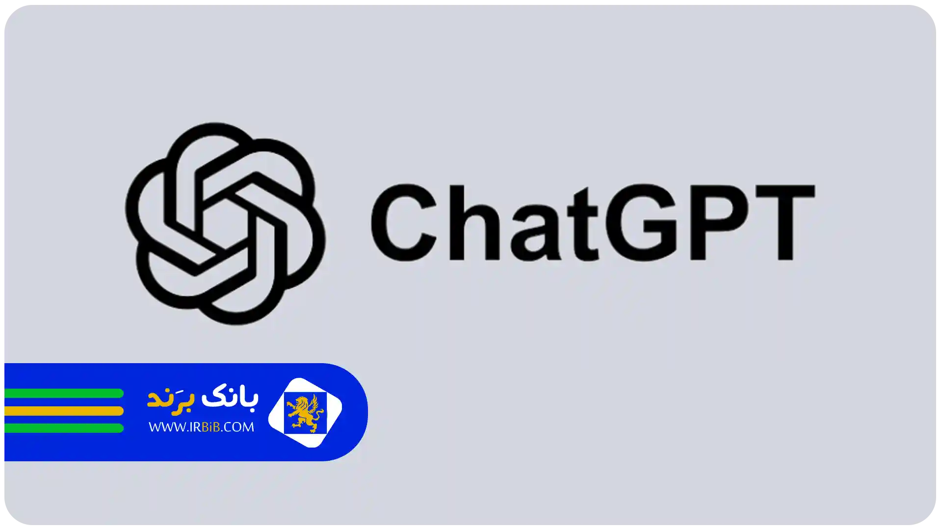 بهترین سایت تولید محتوا متنی | chatgpt