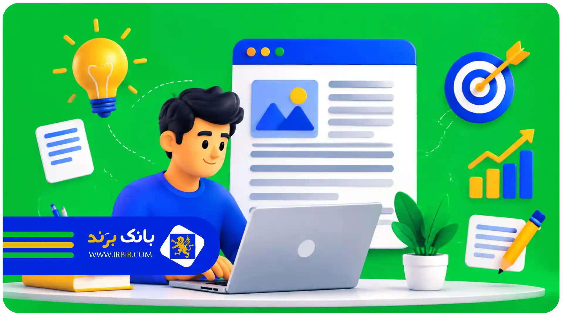 بهترین سایت تولید محتوا متنی | تولید محتوای متنی برای سایت