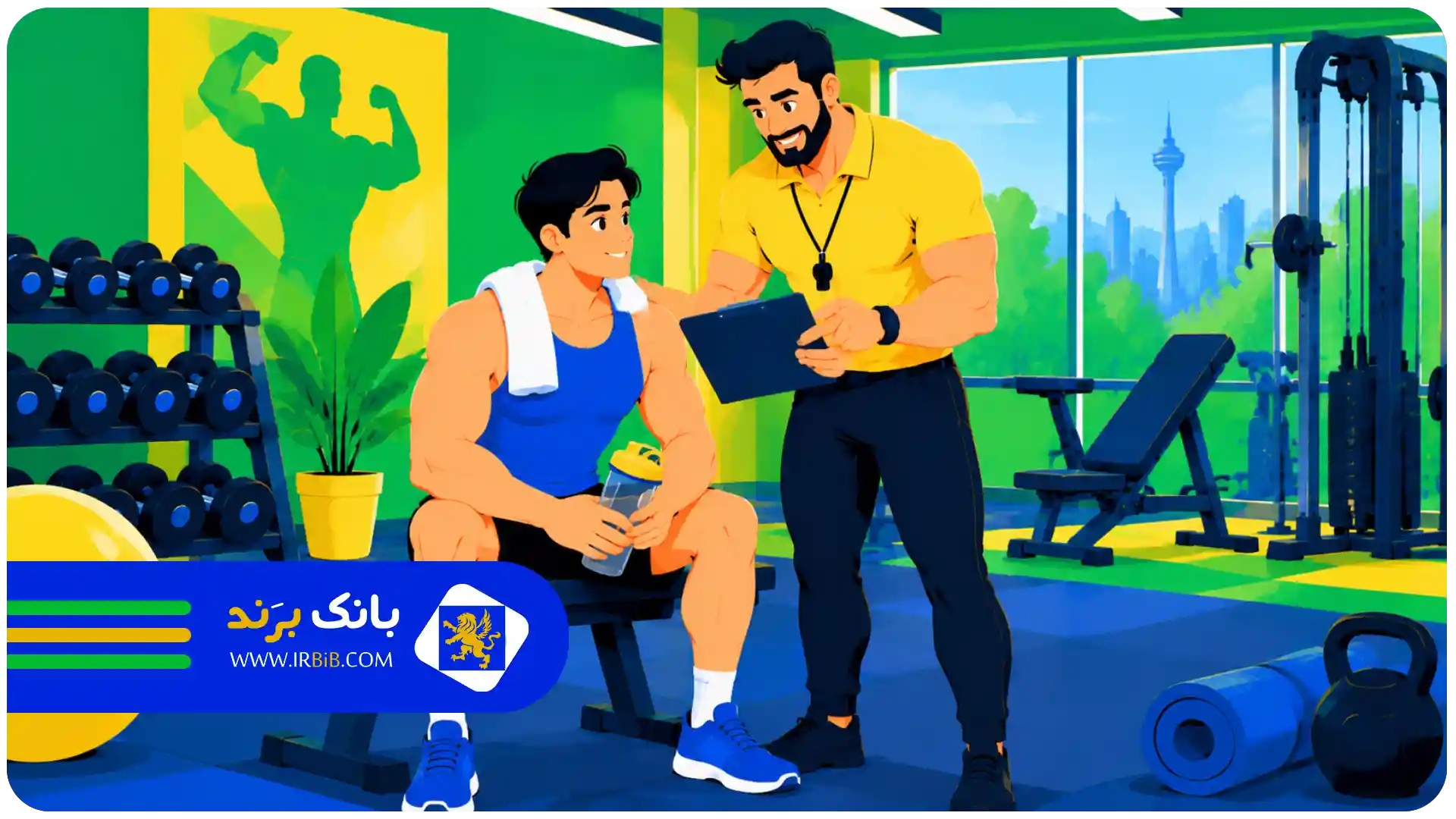 بهترین باشگاه بدنسازی در زعفرانیه تهران | باشگاه مناسب بدنسازی حرفهای