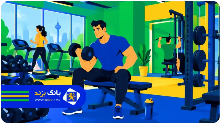 بهترین باشگاه بدنسازی در زعفرانیه تهران