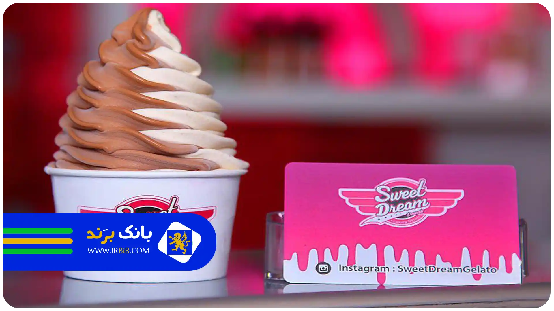 بهترین بستنی فروشی در تهران | سوییت دریم جلاتو