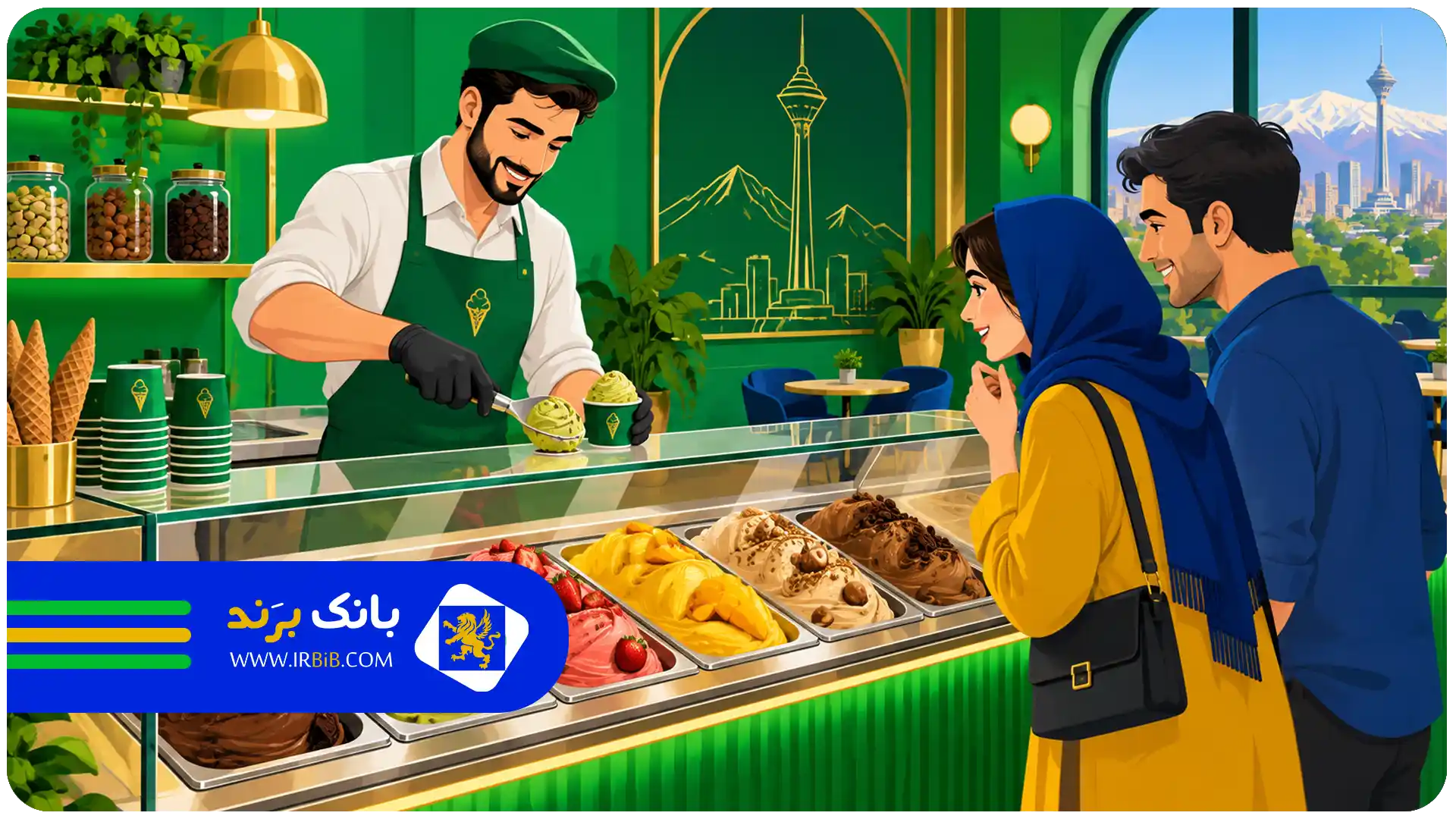 بهترین بستنی فروشی در تهران | بافت و میزان شیرینی جلاتو