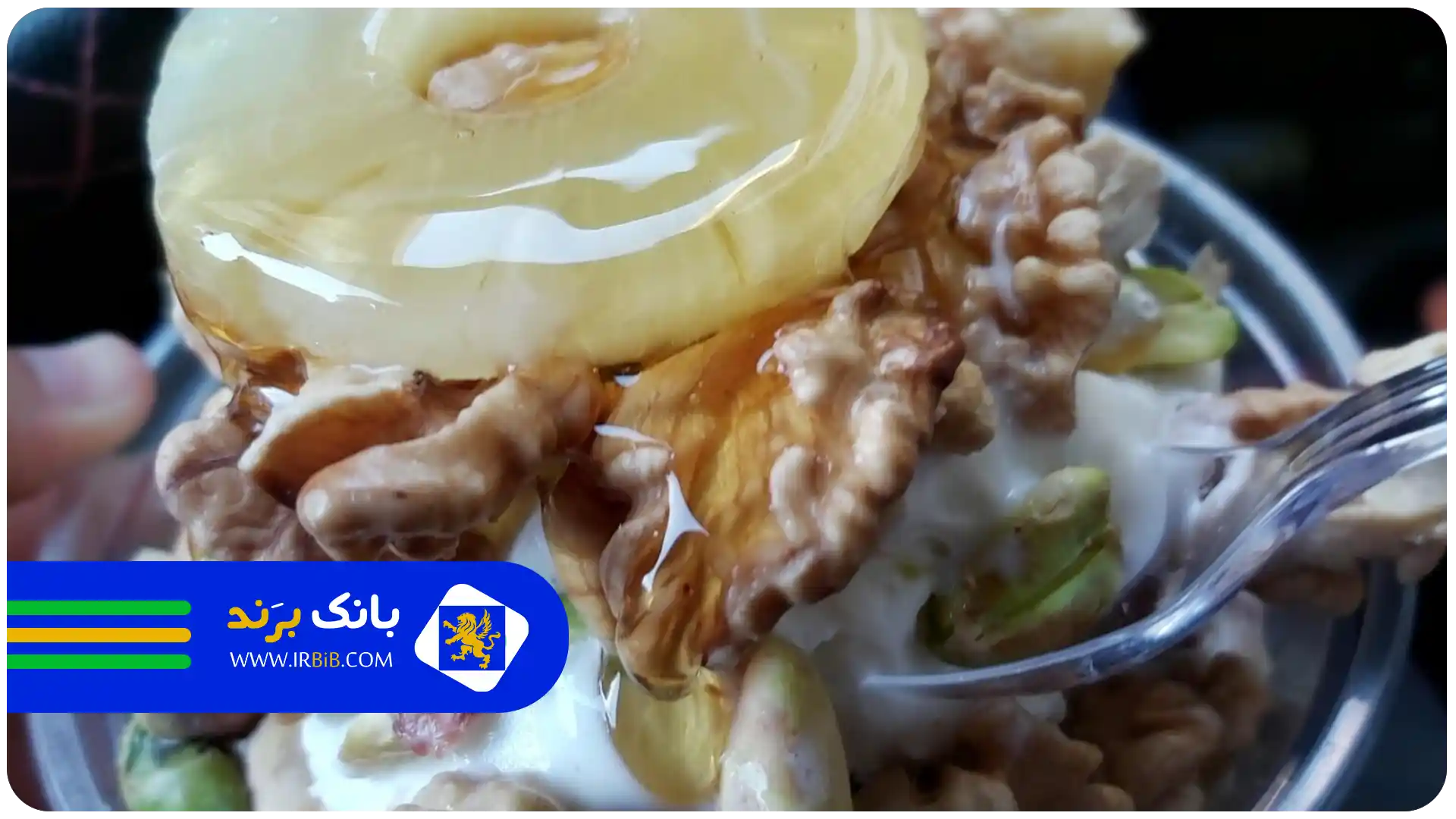 بهترین بستنی فروشی در تهران | بستنی بابا رحیم
