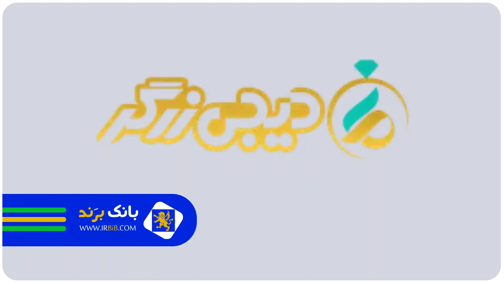 بهترین سایت خرید و فروش طلا |دیجی زرگر