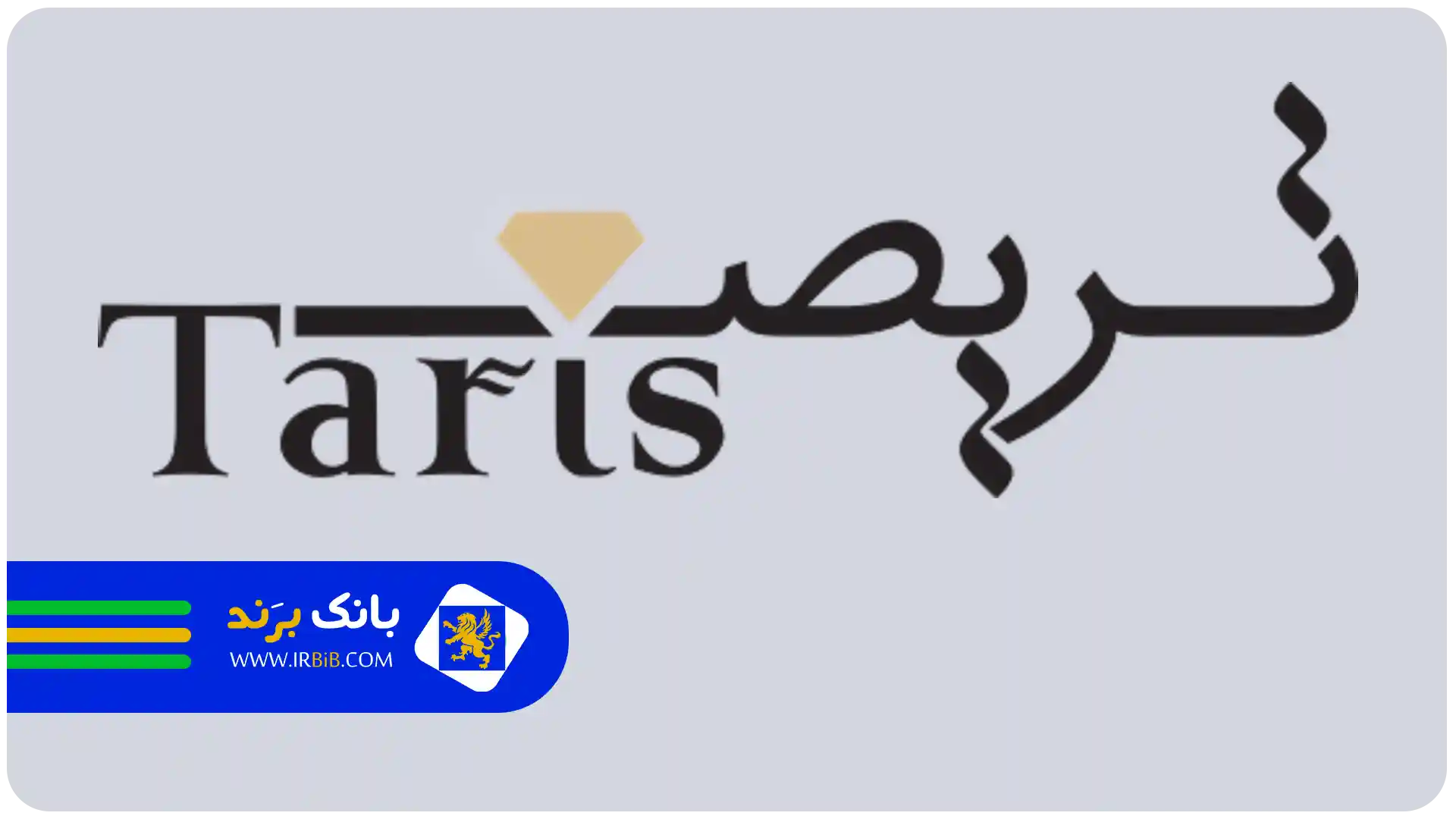 بهترین سایت خرید و فروش طلا |تریص