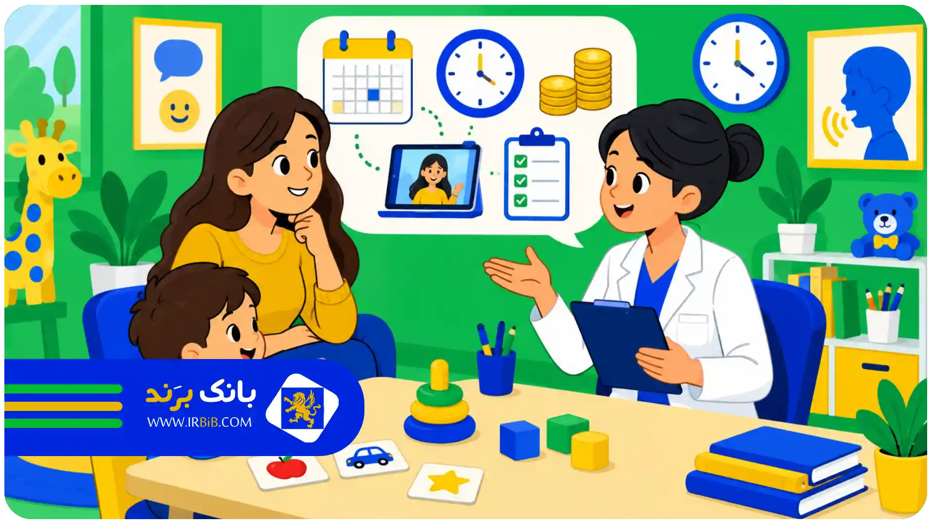 هزینه جلسه گفتاردرمانی برای کودکان | تعداد جلسات مورد نیاز