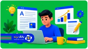 بهترین سایت تولید محتوا متنی | هزینه سفارش مقاله سئو شده چقدر است؟