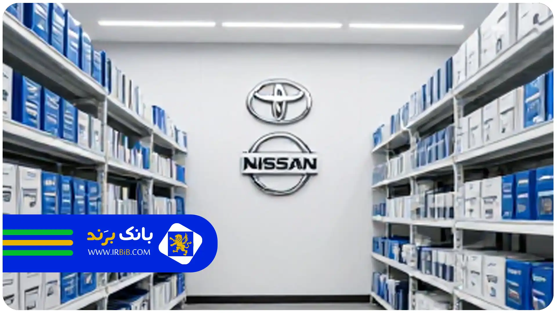 لوازم یدکی سعادت