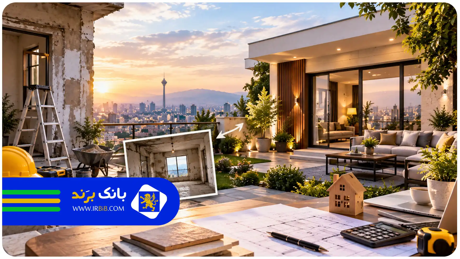 هزینه بازسازی خانه در تهران