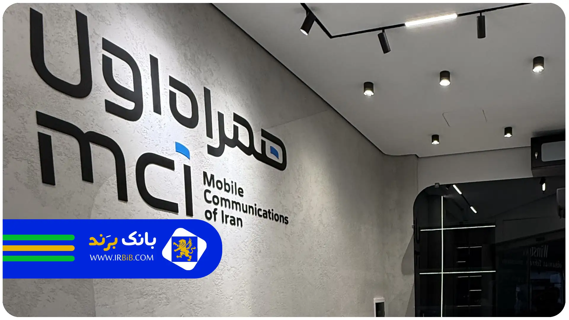 بهترین خرید و فروش سیم کارت تهران