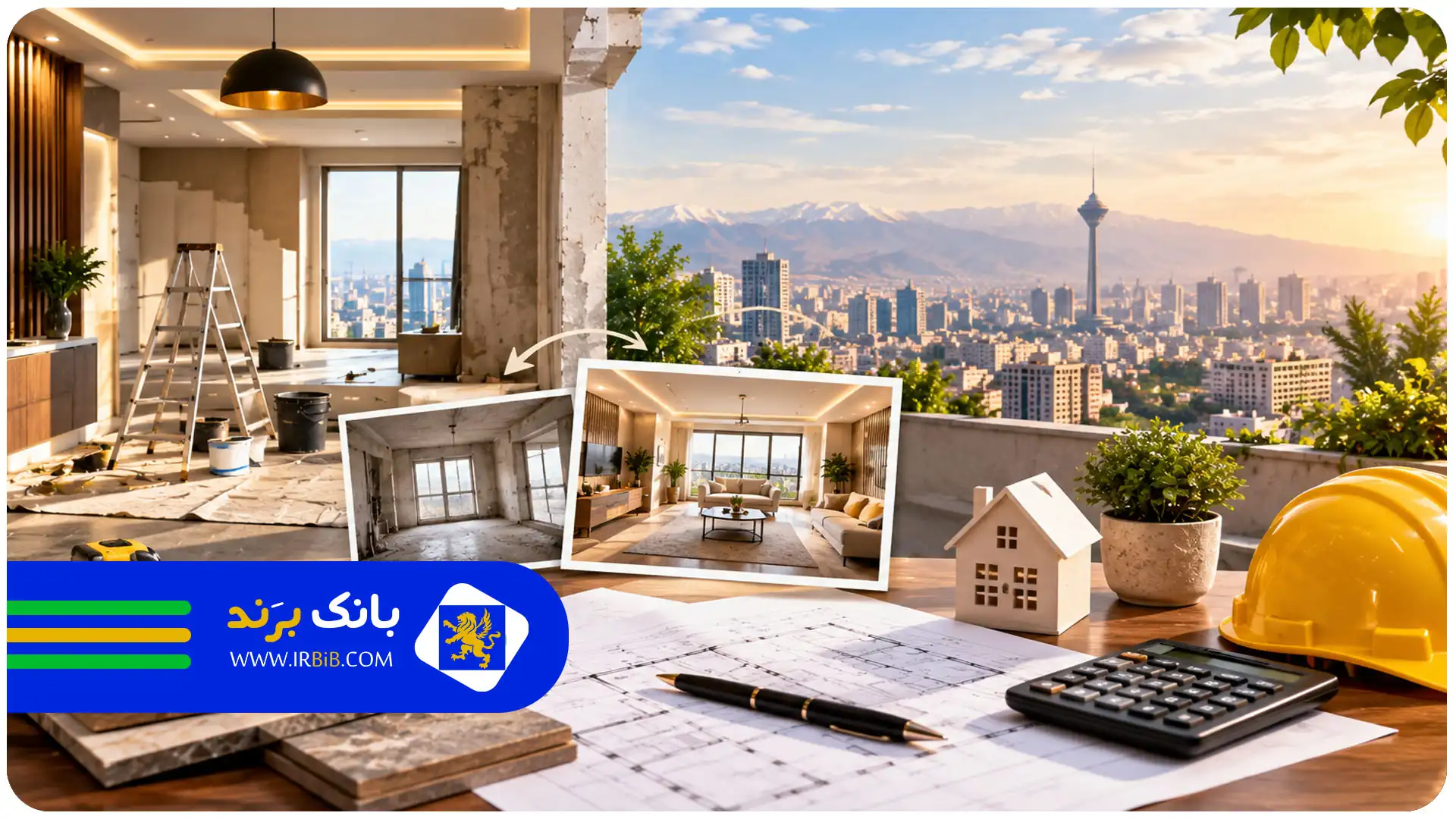 هزینه بازسازی خانه در تهران