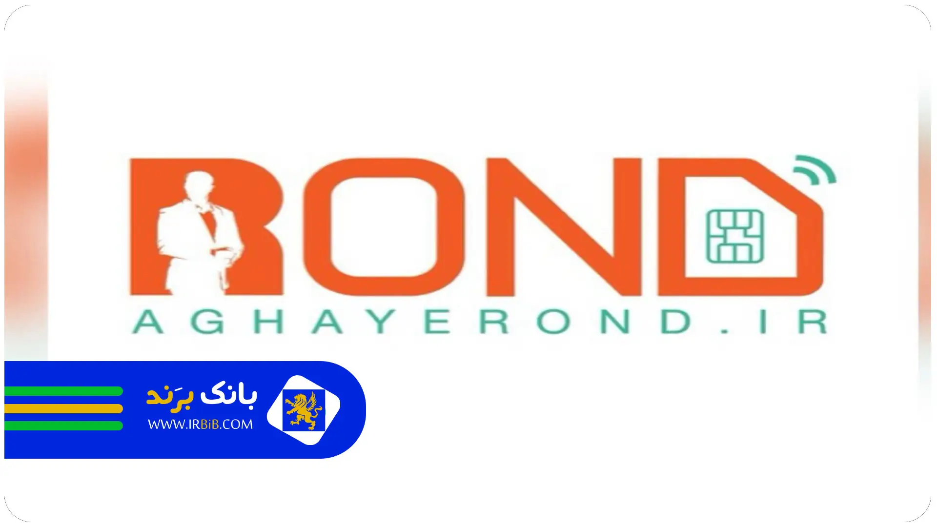 بهترین خرید و فروش سیم کارت تهران