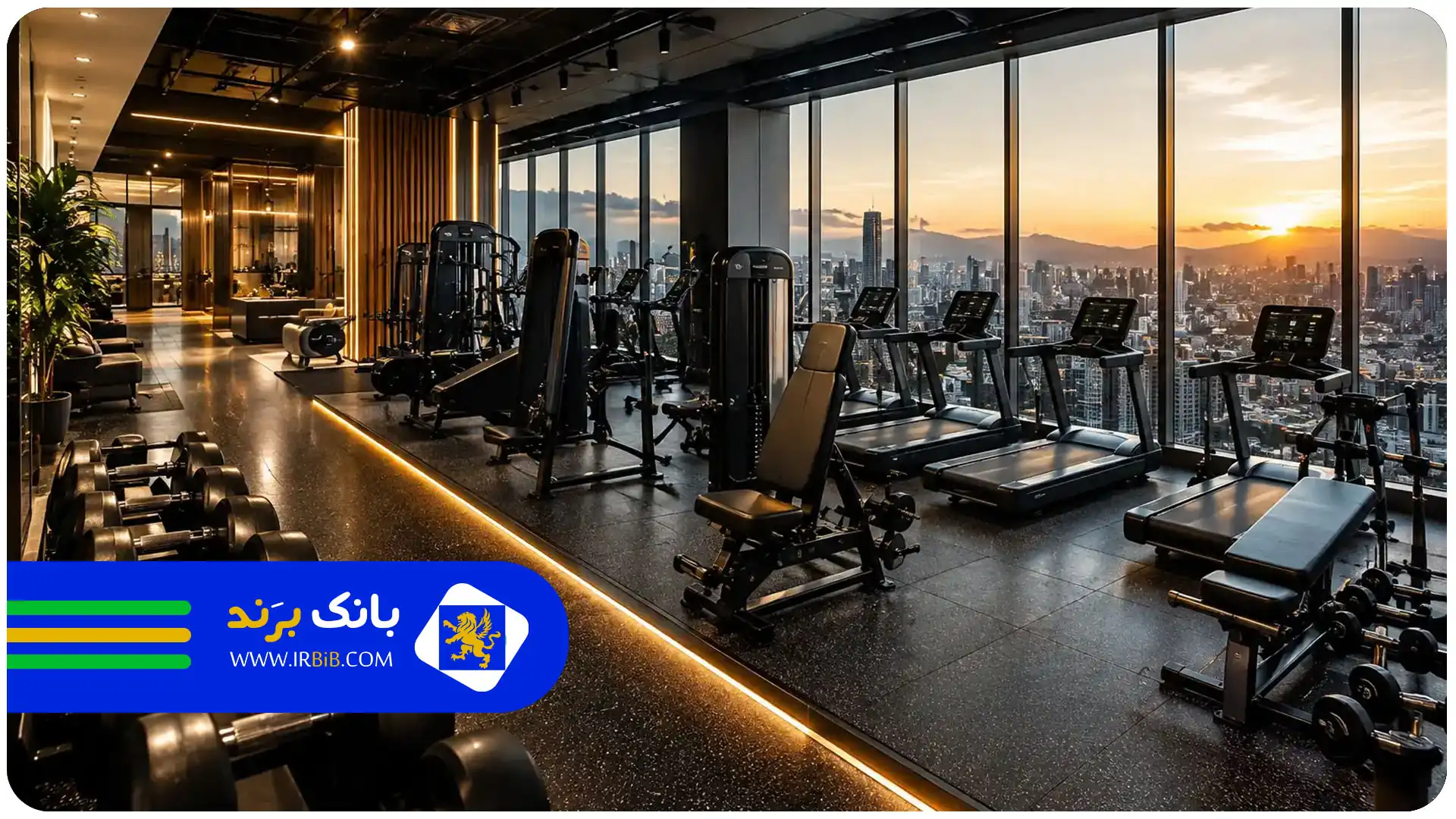 هزینه باشگاه بدنسازی در تهران